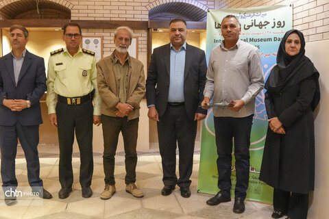 روزملی موزه