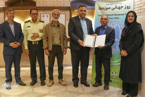 روزملی موزه