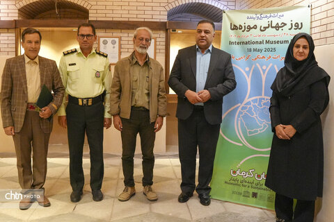 روزملی موزه