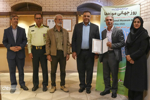 روزملی موزه