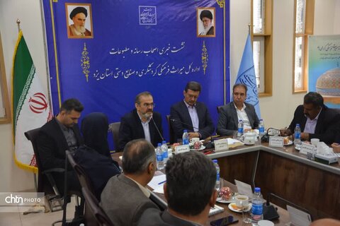 نشست خبری مدیر کل میراث فرهنگی، گردشگری و صنایع دستی یزد با اصحاب رسانه استان