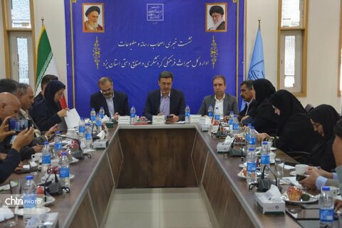 نشست خبری مدیر کل میراث فرهنگی، گردشگری و صنایع دستی یزد با اصحاب رسانه استان