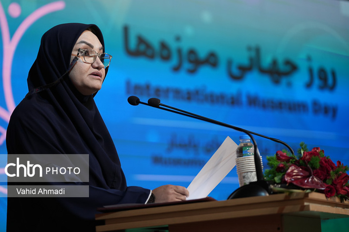 آیین بزرگداشت روز جهانی موزه‌ها
