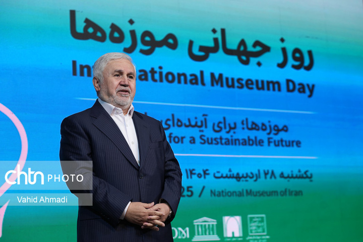 آیین بزرگداشت روز جهانی موزه‌ها