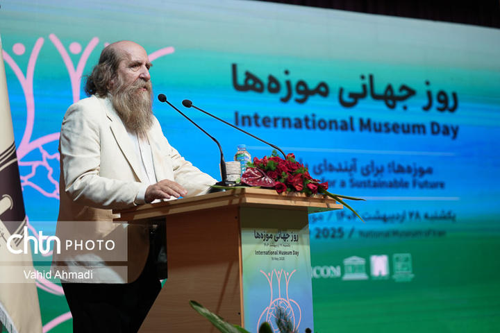 آیین بزرگداشت روز جهانی موزه‌ها