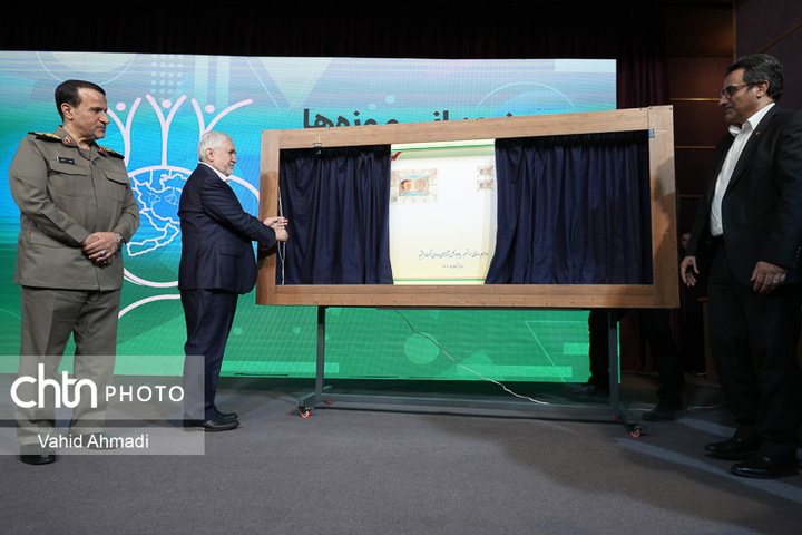 آیین بزرگداشت روز جهانی موزه‌ها