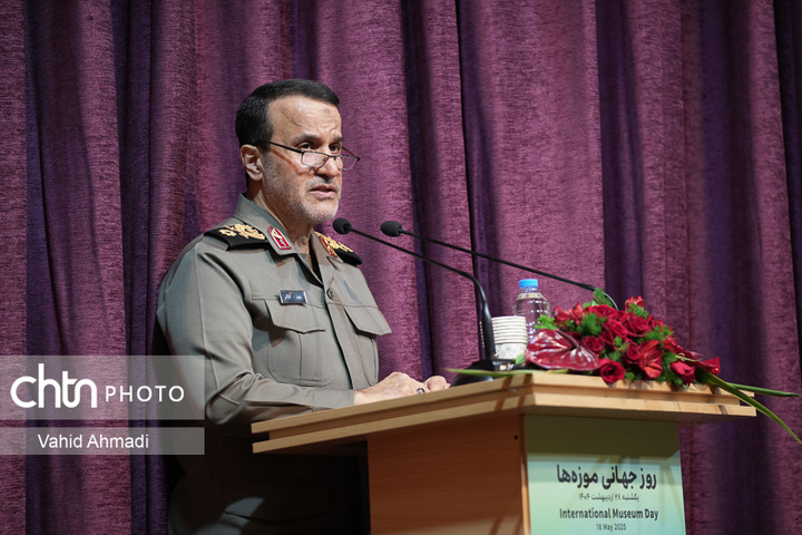 آیین بزرگداشت روز جهانی موزه‌ها