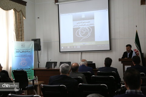 نشست هم اندیشی موزه ها