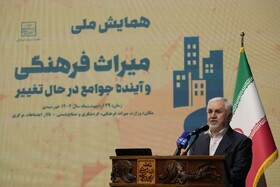 دارابی: سند حکمرانی میراث‌فرهنگی، گردشگری و صنایع‌دستی در اسناد بالادستی مصوب شود / ایران؛ موزۀ تاریخ با هزاران اثر ثبت‌نشده