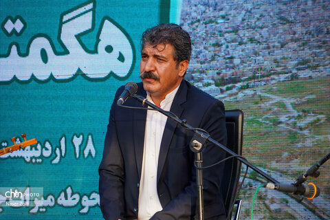 اولین پاسداشت ثبت‌جهانی هگمتانه برگزار شد