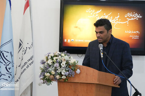 رونمایی