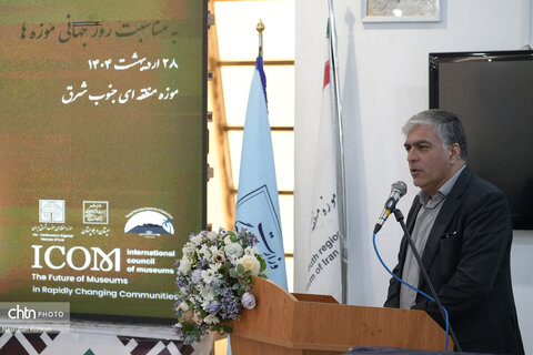 رونمایی