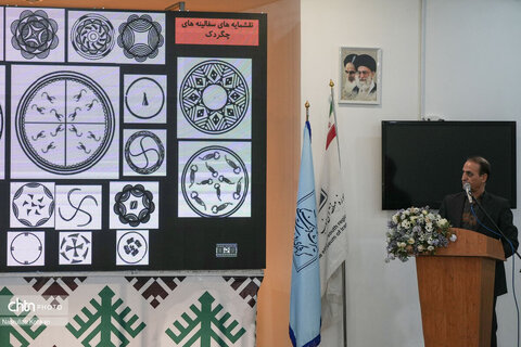 رونمایی