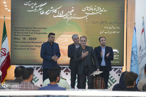 رونمایی