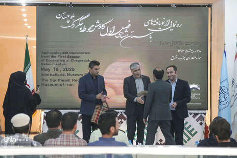 رونمایی