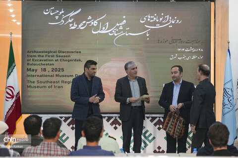 رونمایی