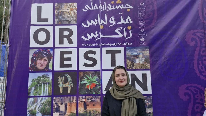 راهیابی طرح‌های هوش مصنوعی به اولین جشنواره ملی مد و لباس زاگرس