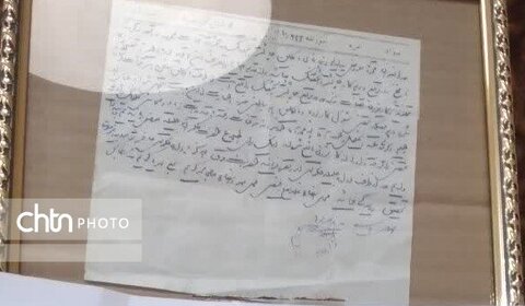 نمایشگاه گروهی مجموعه‌داران چهارمحال و بختیاری گشایش یافت