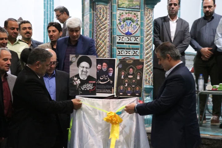 رونمایی از اشیا هستیجان