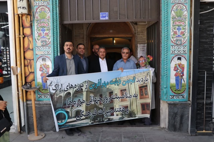 رونمایی از اشیا هستیجان