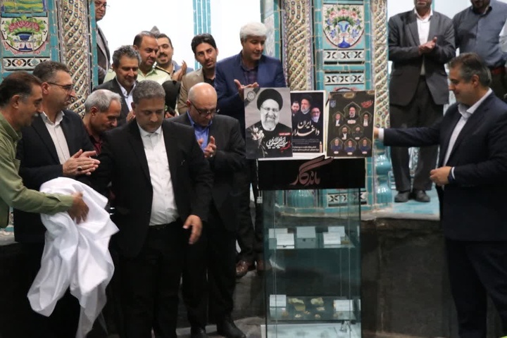 رونمایی از اشیا هستیجان