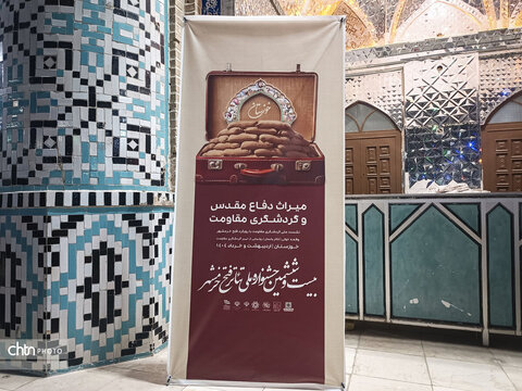 اجرای نمایش «رکاب‌زن» در حرم حضرت دانیال نبی (ع) در شوش
