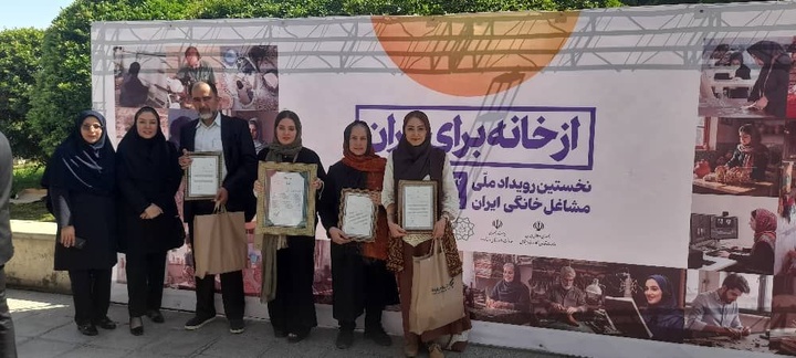 درخشش هنرمندان صنایع‌دستی آذربایجان غربی در نخستین رویداد ملی مشاغل خانگی/ تقدیر وزیر کار از هنرمند صنایع‌دستی آذربایجان‌غربی