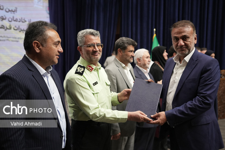 همایش ملی میراث‌فرهنگی و آینده جوامع در حال تغییر