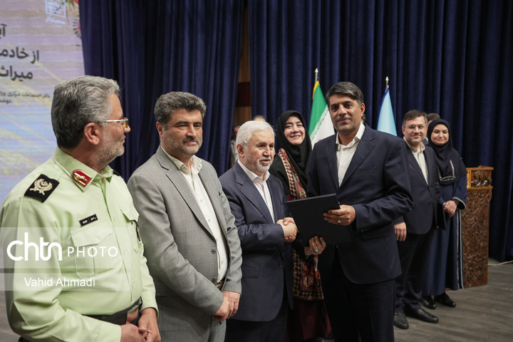 همایش ملی میراث‌فرهنگی و آینده جوامع در حال تغییر