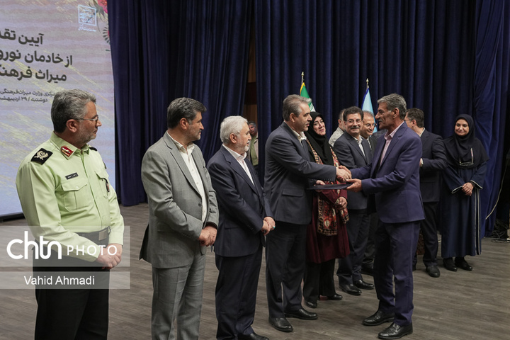 همایش ملی میراث‌فرهنگی و آینده جوامع در حال تغییر