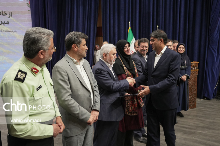 همایش ملی میراث‌فرهنگی و آینده جوامع در حال تغییر