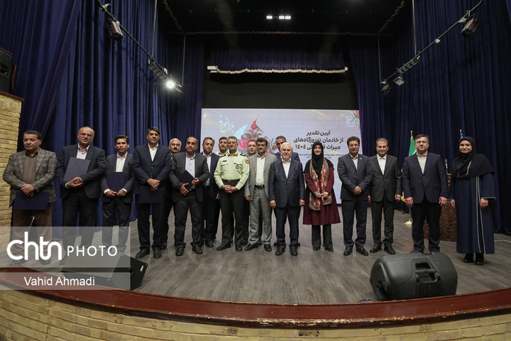 همایش ملی میراث‌فرهنگی و آینده جوامع در حال تغییر