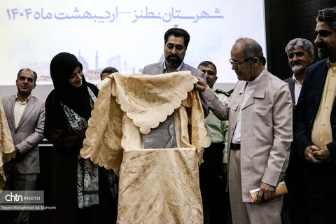 بزرگداشت هفته میراث فرهنگی در نطنز با حضور معاون صنایع دستی کشور