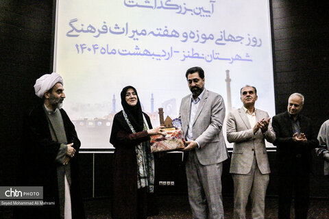 بزرگداشت هفته میراث فرهنگی در نطنز با حضور معاون صنایع دستی کشور