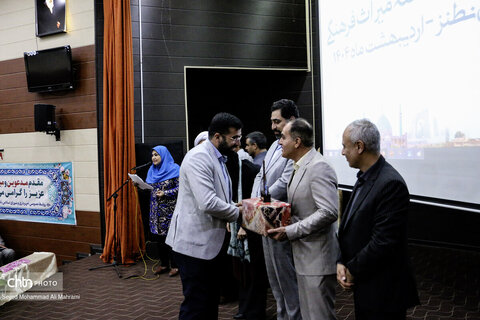 بزرگداشت هفته میراث فرهنگی در نطنز با حضور معاون صنایع دستی کشور