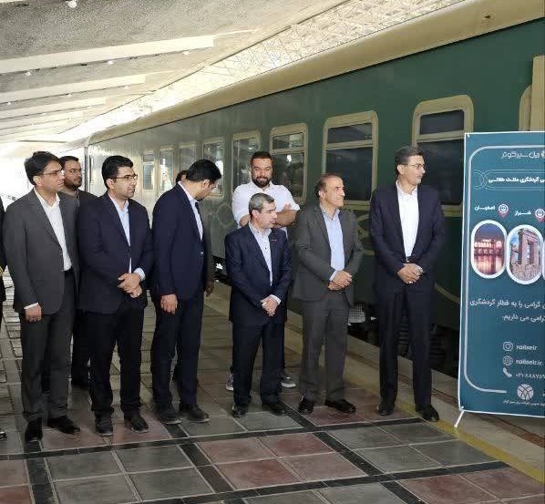 نخستین قطار گردشگری مسیر مثلث طلایی کشور وارد ایستگاه یزد شد