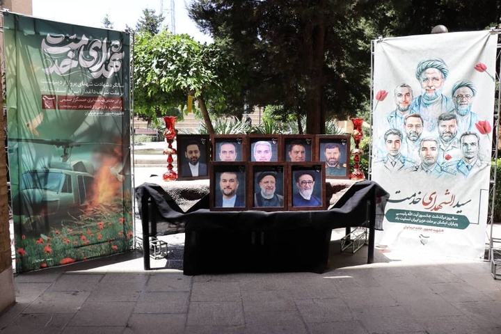 مراسم سالگرد شهید رئیسی و شهدای خدمت در وزارت میراث‌فرهنگی برگزار شد