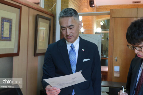 بازدید سفیر ژاپن از پژوهشکده هنرهای سنتی و صنایع دستی