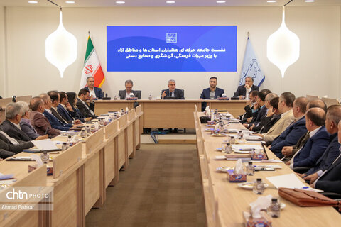 نشست جامعه حرفه ای هتلداران استان ها و مناطق آزاد با وزیر میراث فرهنگی، گردشگری و صنایع دستی