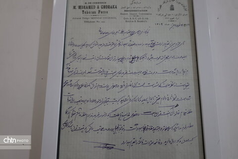 نمایش نسخه های قدیمی