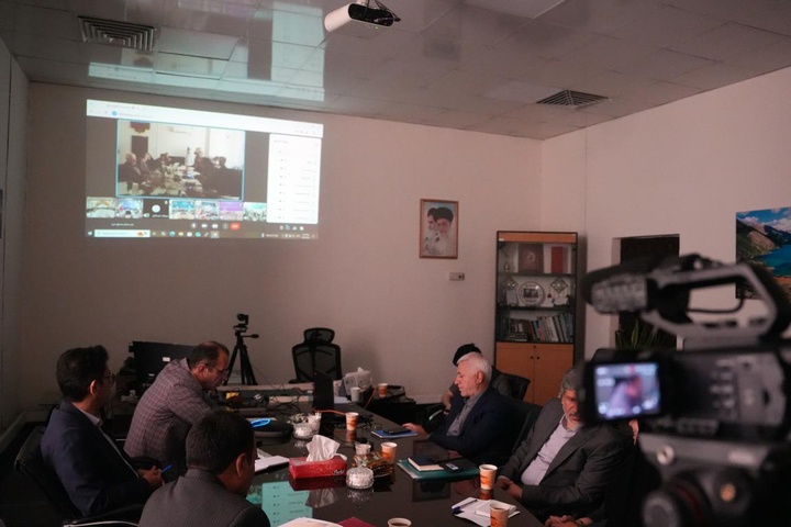 نشست آنلاین