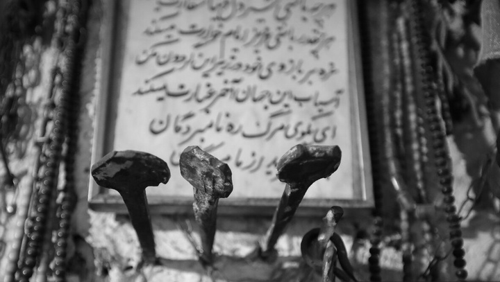 استان مرکزی