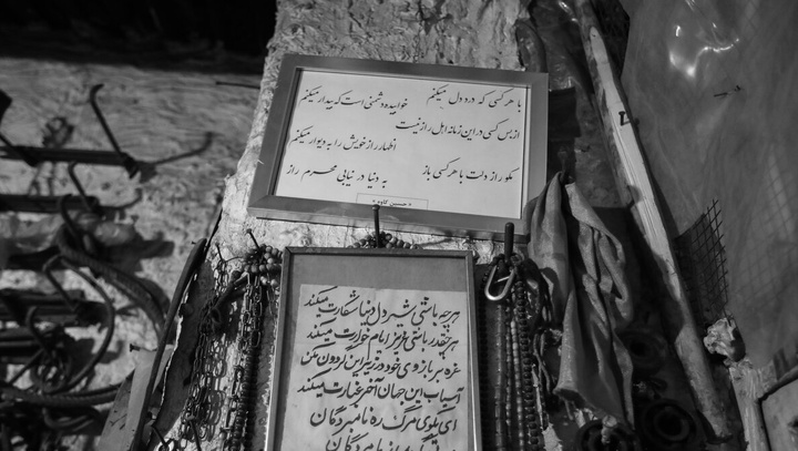 استان مرکزی