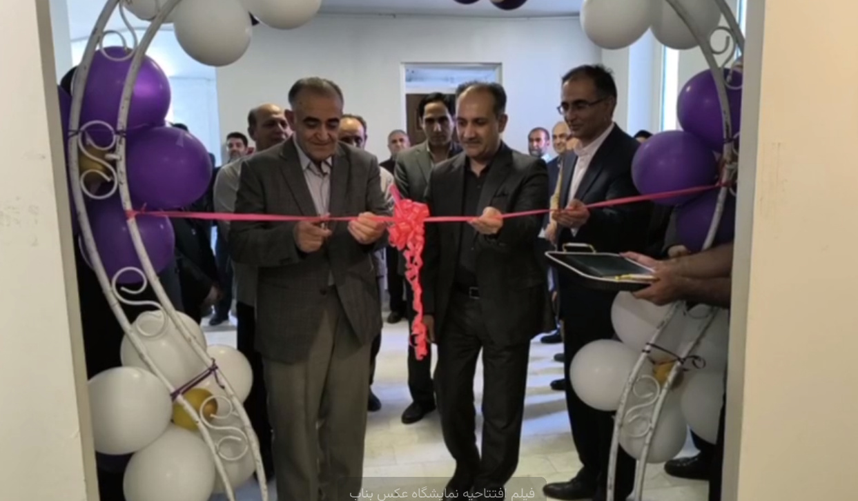 برپایی نمایشگاه عکس به مناسبت هفته میراث فرهنگی در بناب/ جلوه‌ای تازه از تاریخ و زندگی روزمره