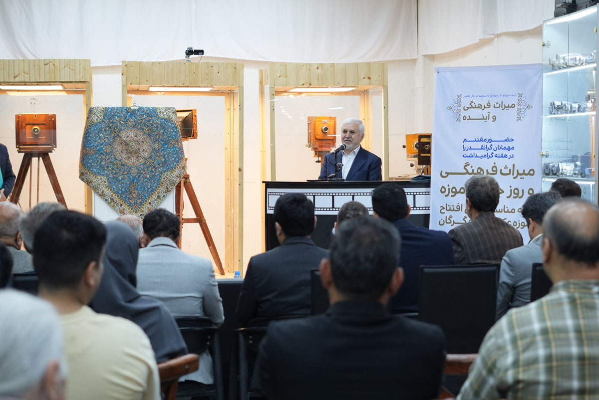 موزه عکاسخانه گرگان با حضور معاون میراثفرهنگی کشور افتتاح شد