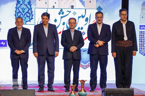 جشن بوم گردی