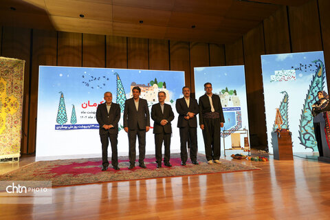 جشن بوم گردی