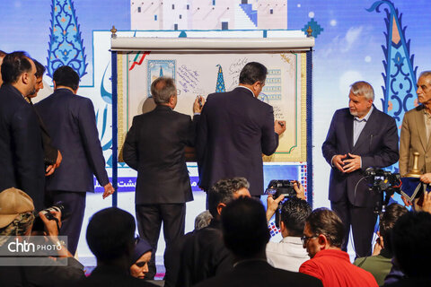 جشن بوم گردی