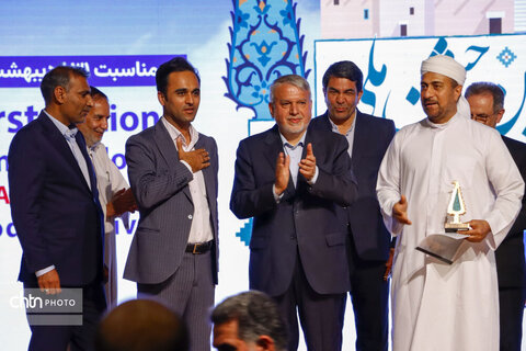 جشن بوم گردی