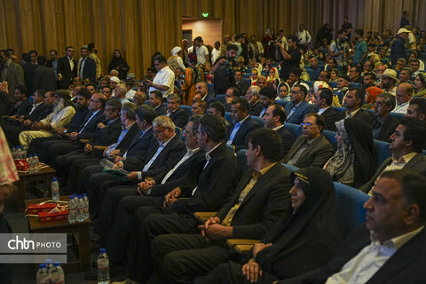 جشن بوم گردی